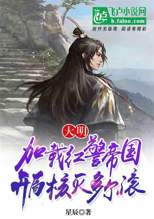 月光影视